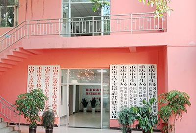 重庆市卫生高级技工学校实训环境