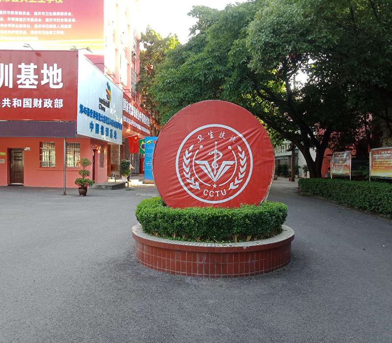 校园环境01