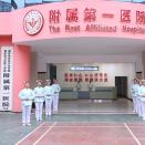 重庆市卫生高级技工学校2023年报名须知