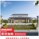 重庆卫生高级技工学校招生简章、学校2026年招生计划